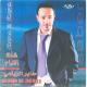 Sabri Şalt, Banu Kaynar - El Gali