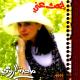 Majida El Roumi - Ebhath Anni