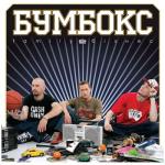 album image email Family бізнес