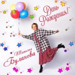 album image С днём рождения тебя!!!!!!!!! День рождения!
