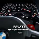 album image дал дал пришёл дал дал пришёл - Single