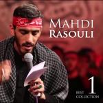 album image Ey Can Madər 2020 / vk.com/aymusic_az Best of Mahdi Rasouli Vol.1