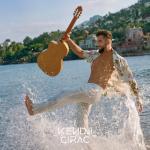 album image Dans mes bras Mi Vida