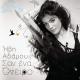 Ivi Adamou - La La Love  (Eurovision_Song_Contest_-_Baku_2012)