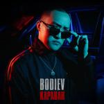 album image Караван Караван - Single