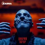 album image Добрий вечір Добрий вечір - Single