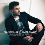 album image Pame Stihima Tha Xanarthis Alkoolikes I Nihtes