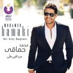 album image Hay'olo Mn Alby Baghani
