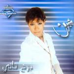 album image Sabri Aleel Garh Tany