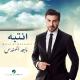 Majid Al Mohandis - Entebeh