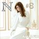Nancy Ajram - Ma Tegi Hena