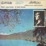 album image Ana la habibi Fairouz World, Pt. 1