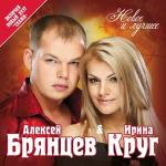 poster Я буду помнить (Малыш, привет) Новое и лучшее