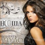 poster Чудо Выбирать чудо