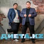 poster ләйлім2 Qytai Диета.KZ